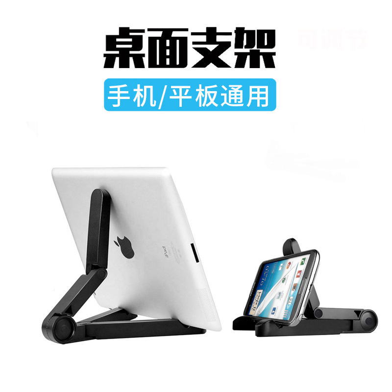 The mobile phone and tablet support stand is suitable for iPad dormitory folding desktop live streaming. It is a portable three-legged display stand that can be folded pic 3