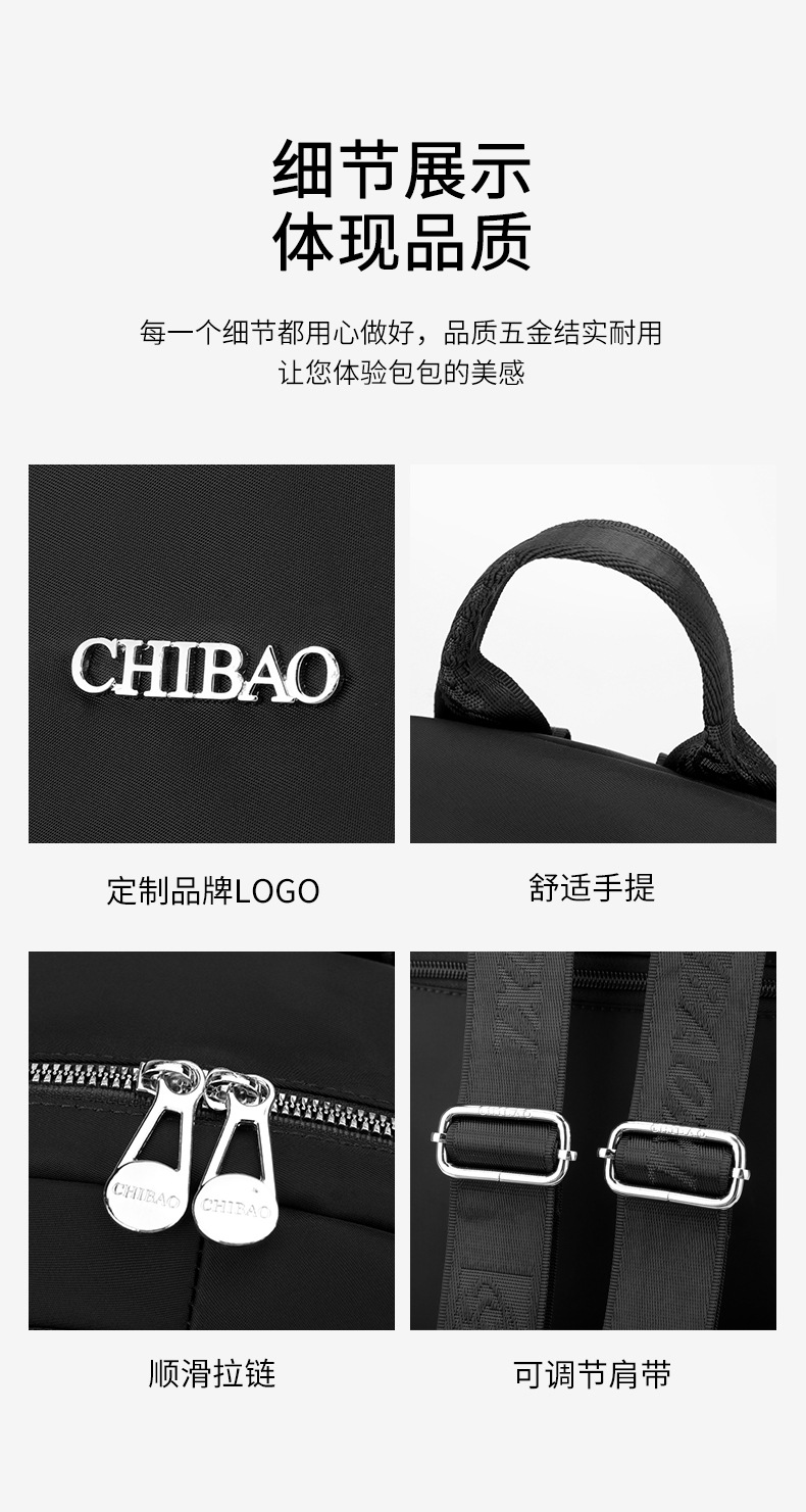 韩版简约双肩包新款大容量尼龙包轻便柔美背包潮搭都市范休闲包详情15