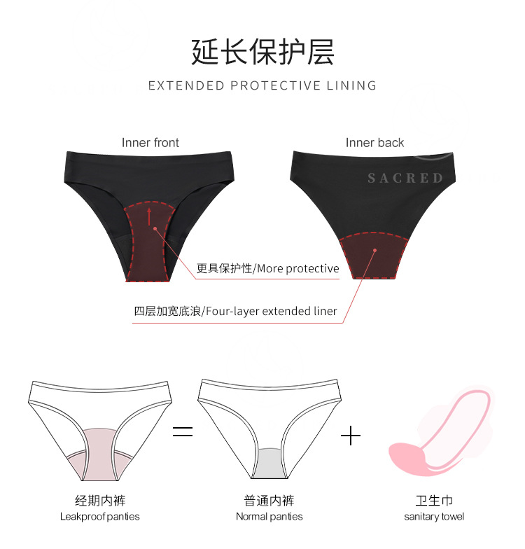 低腰无痕薄款透气四层浪底经期防侧漏三角内裤女士姨妈专用生理裤详情5