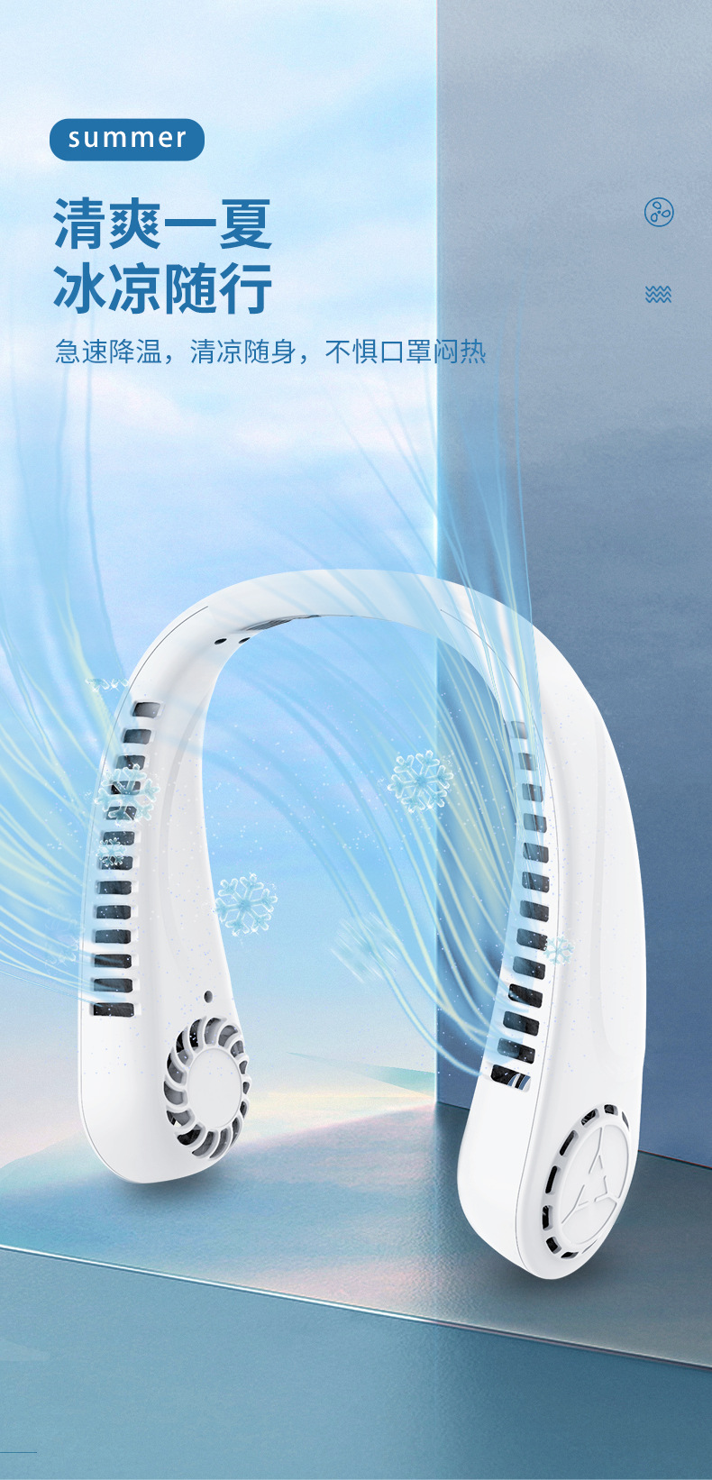 New neck-hanging fan USB charging small outdoor portable light sound turbine neck bladeless mini wind pic 24