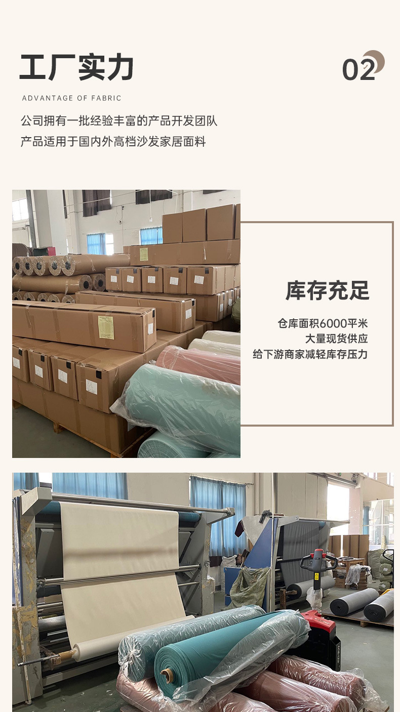 厂家现货1200D仿麻布料阳离子面料淋膜收纳箱包抱枕门帘印花布料详情19