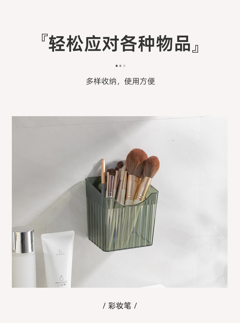 免打孔壁挂收纳盒化妆品洗脸巾壁挂篮厨房收纳筐置物篮小垃圾桶详情12