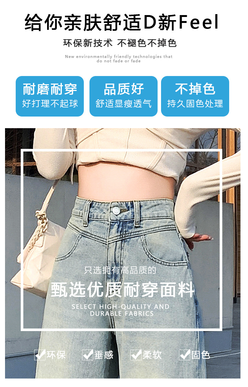 破洞直筒牛仔裤女高腰显瘦2025春季新款小个子复古阔腿宽松长裤子详情16