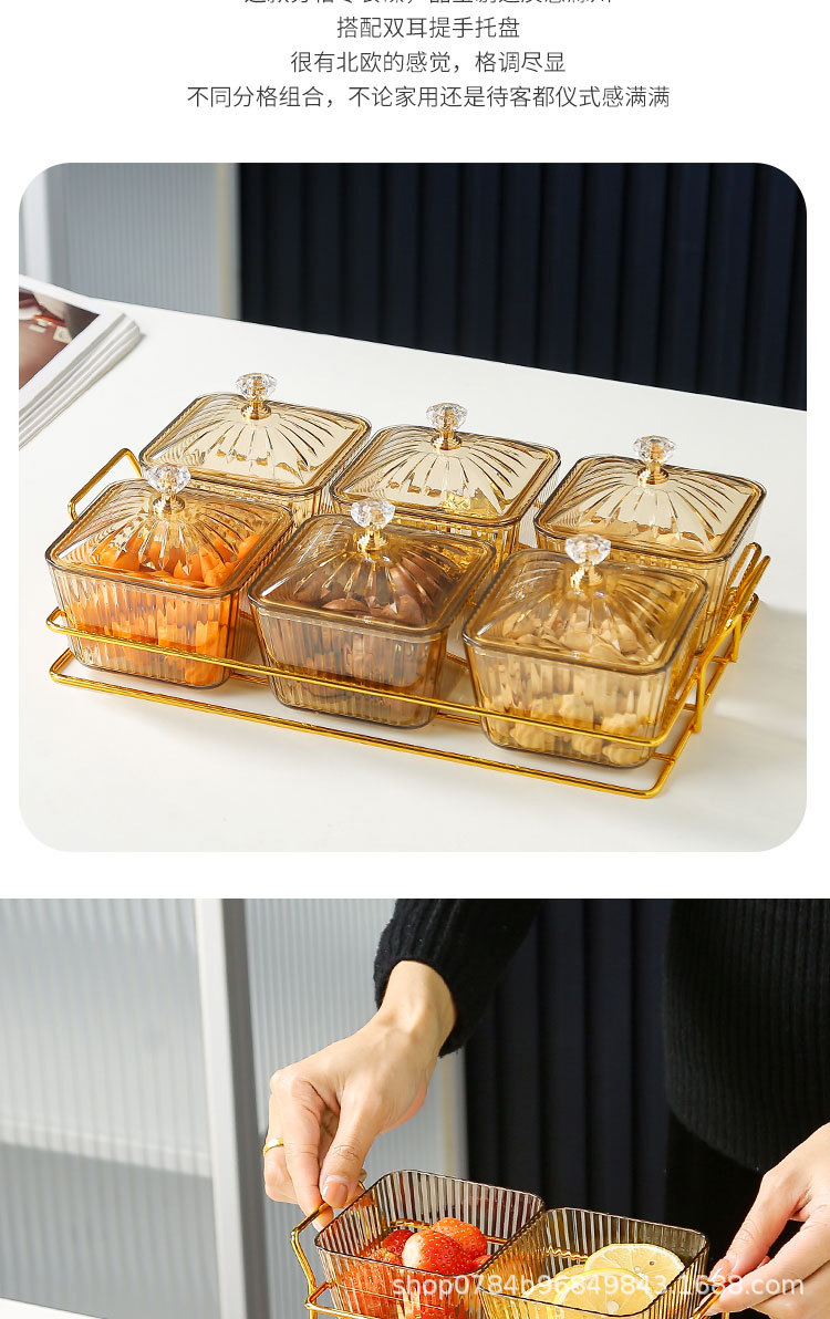 轻奢分格小吃碟KTV酒吧小吃水果糖果盘拼盘创意家调味坚果干果盒详情1