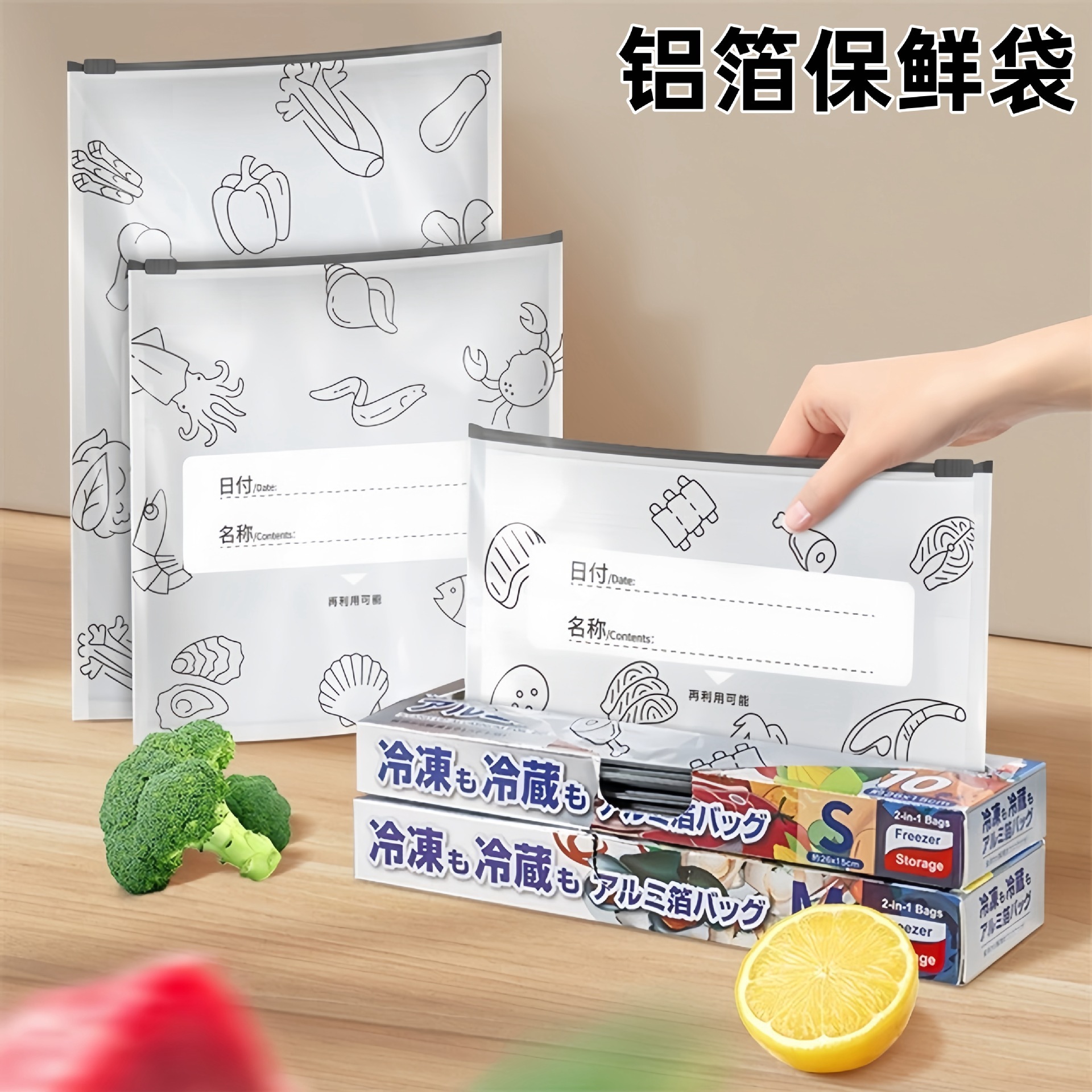 Aluminum foil sealed fresh-keeping bags, food-grade refrigerator refrigeration special self-sealing bags, zipper sealed packaging bags wholesale pic 17