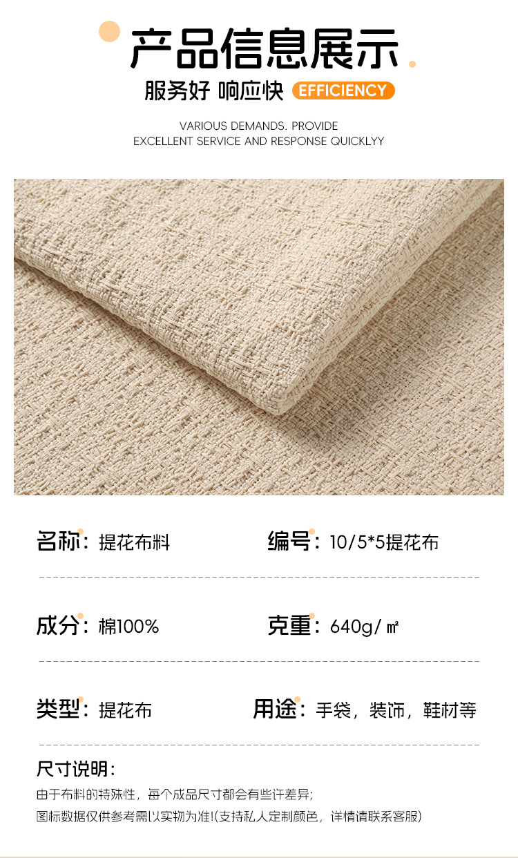 宋锦提花竹纤维布料织锦缎180g 透气柔软吸湿保暖家用面料详情5