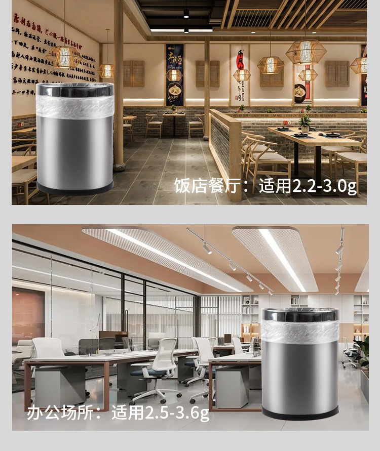 宾馆酒店专用客房用品一次性白色平口加厚小垃圾袋小号45家用透明详情11