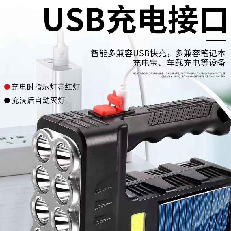 新款太阳能充电式USB强光手电筒超亮8头led手电筒手提探照灯远射详情6