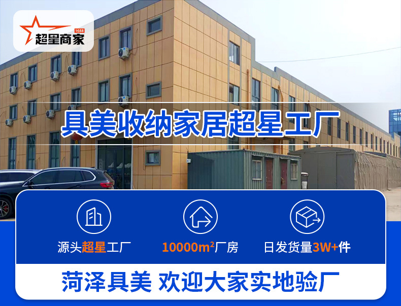 冰箱侧收纳置物架厨房多功能吸盘调料架子多层免打孔壁挂式收纳架详情1