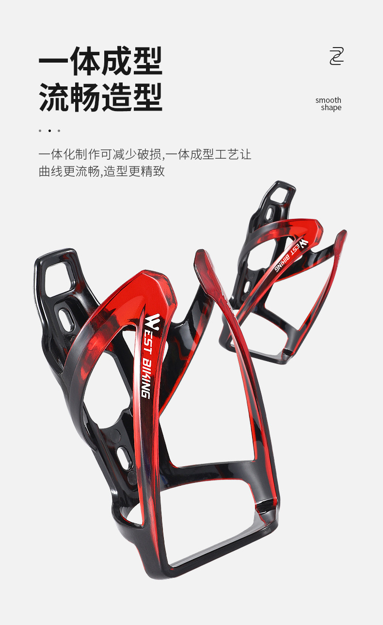 Xiqi Zhe bicycle water bottle stand, multi-color gradient road and mountain bike water bottle stand, cycling water cup stand, bicycle accessories pic 5