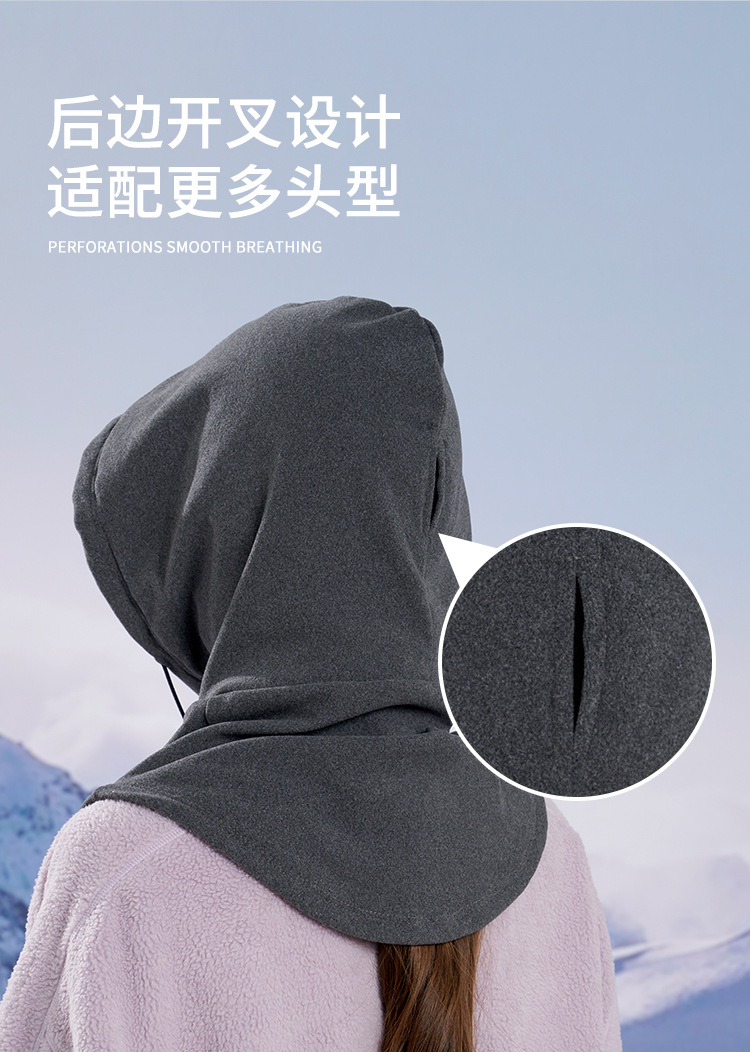秋冬骑行防风帽保暖套头帽户外面罩帽子围巾一体男女同款骑车帽子详情7