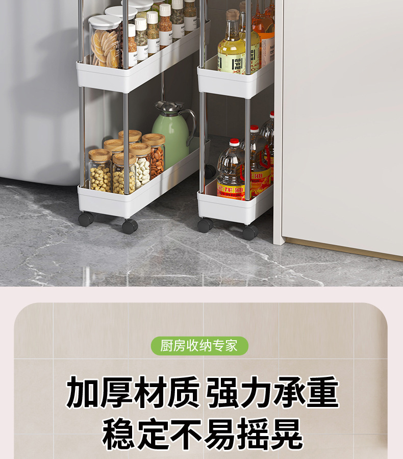 厨房置物架落地推车夹缝收纳架子多层客厅浴整理神器间多层置物架详情10