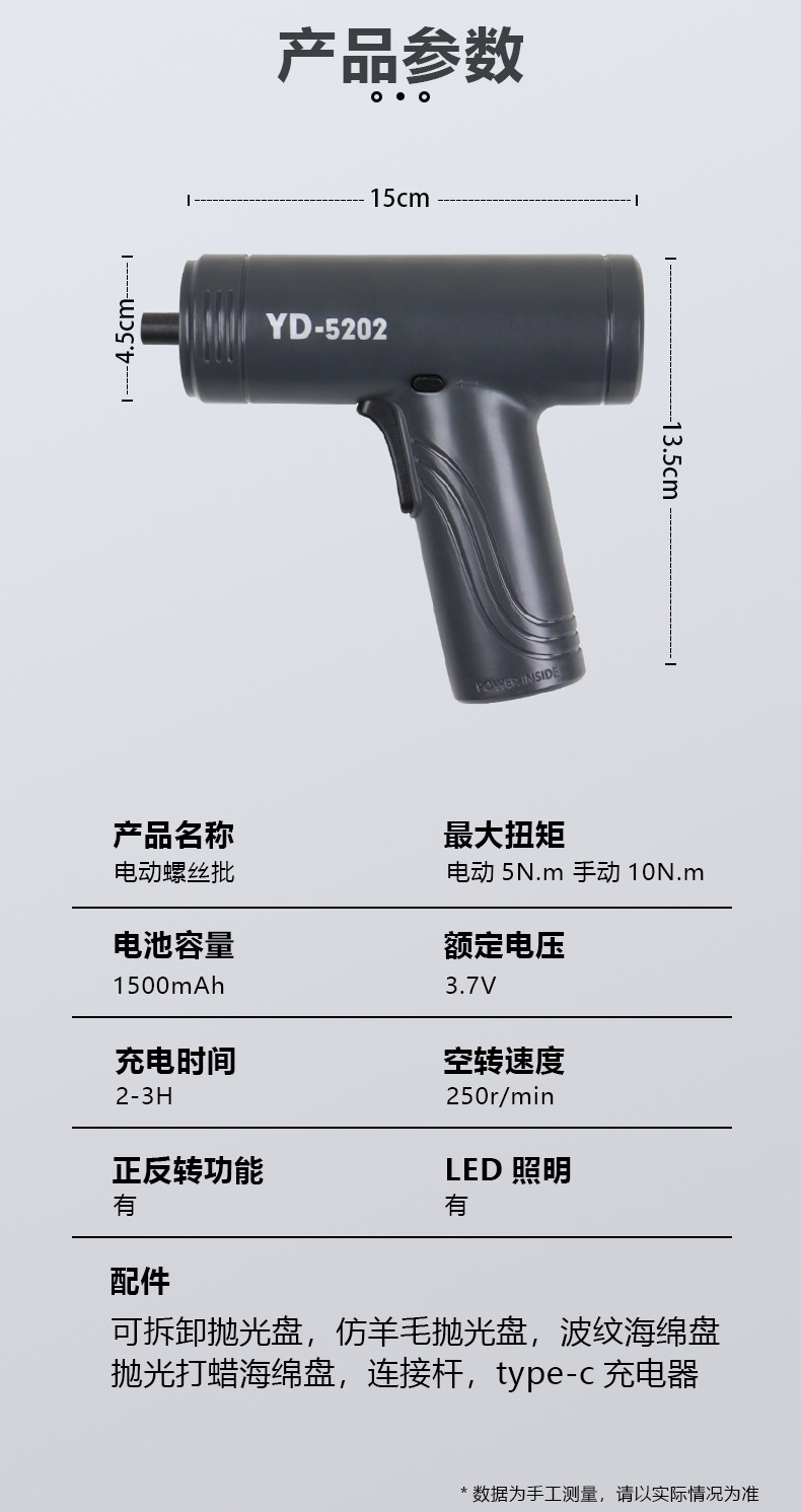 地板沙发大理石锂电打蜡机家用封釉机小型无线电动抛光机锂电便携详情12