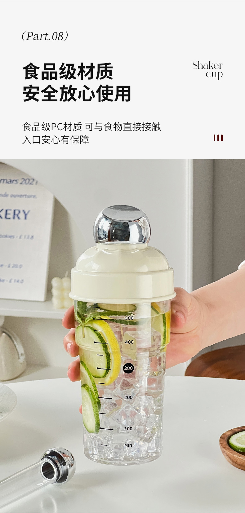 雪克杯一套调酒器套装shake杯饮料奶茶手打柠檬茶制作工具带刻度02302-1070详情13