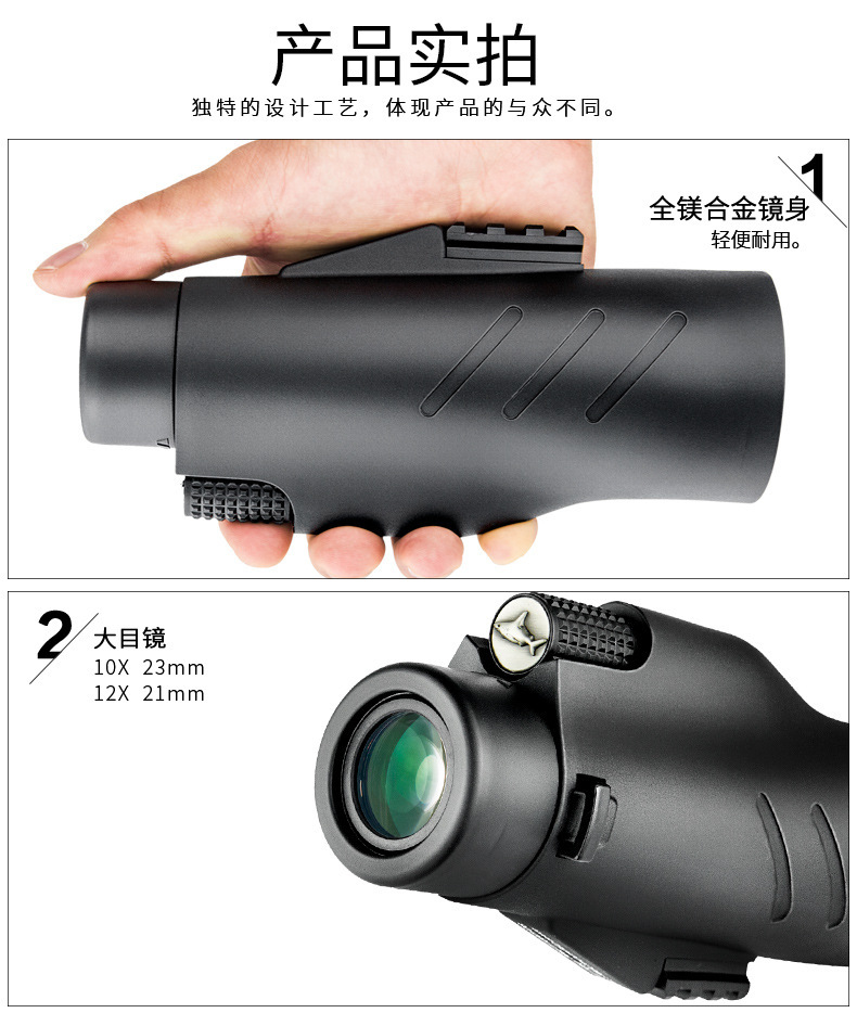 Asika/ Shark M Series monoculars 10x/1250/BAK4/FMC/ Nitrogen-filled waterproof/Mobile phone compatible pic 23