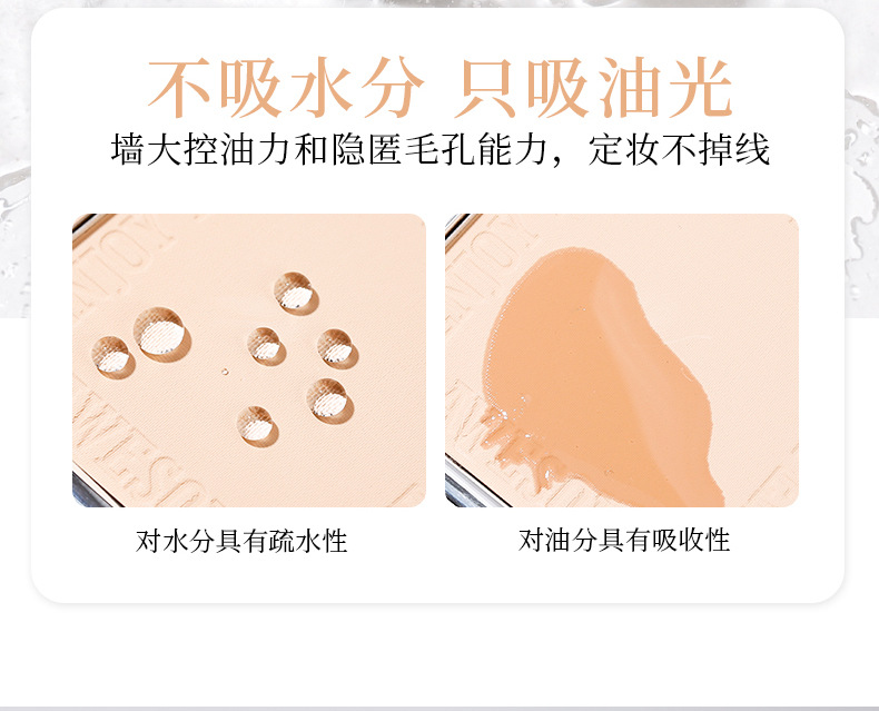 xixi Light Cream Soft Focus Powder Compact: Concealer, Oil Control, Touch-up, Setting, Waterproof and Non-smudging Dry and Wet Powder Compact pic 8