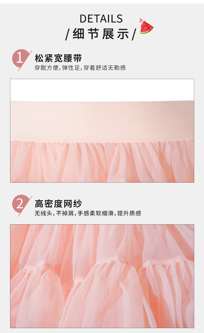 可爱少女tutu公主裙半身裙成人百搭木之源洛丽塔公主裙详情10