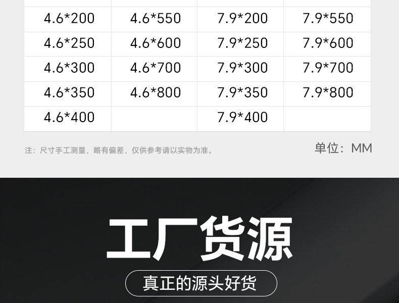 304不锈钢扎带4.6*300自锁式金属船用束线带户外耐高温绑电缆钢带详情6