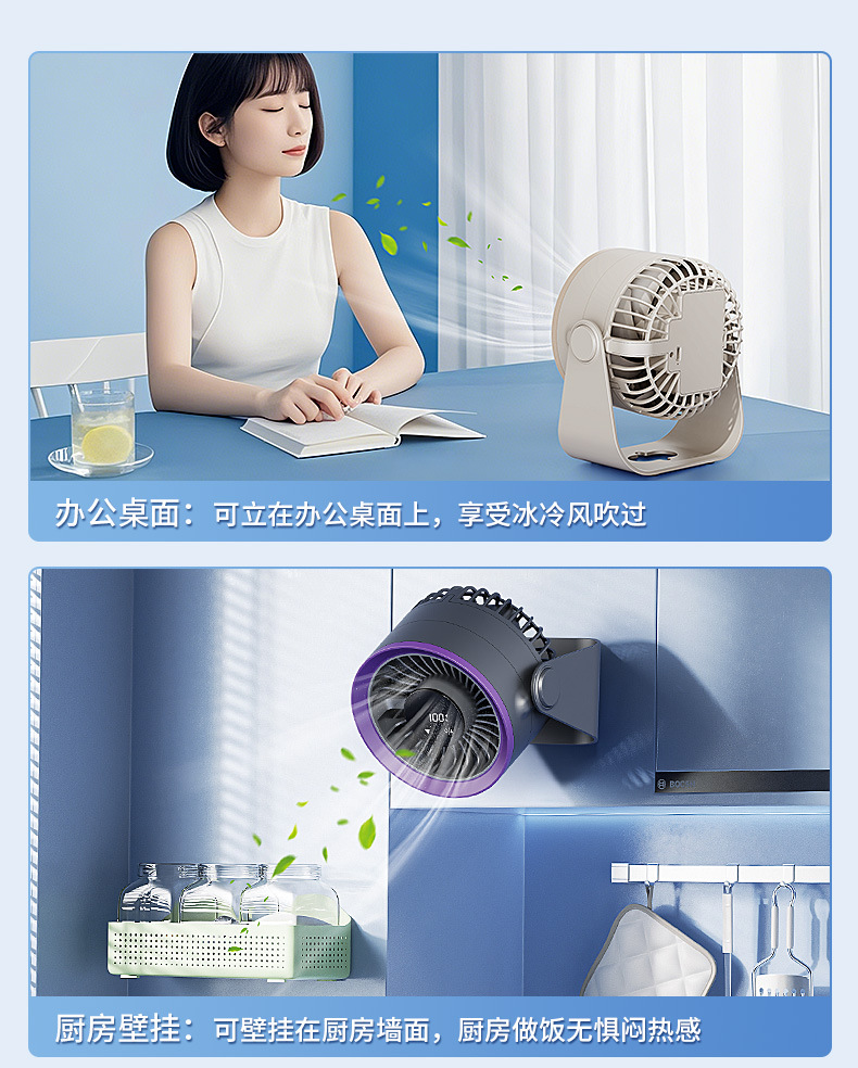 2025新款循环桌面风扇小型家用静音办公室小风扇usb充迷你电风扇M141详情13