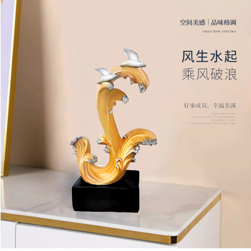 新款风生水起摆件客厅摆件高档乘风破浪装饰品房间办公室客厅摆件详情14