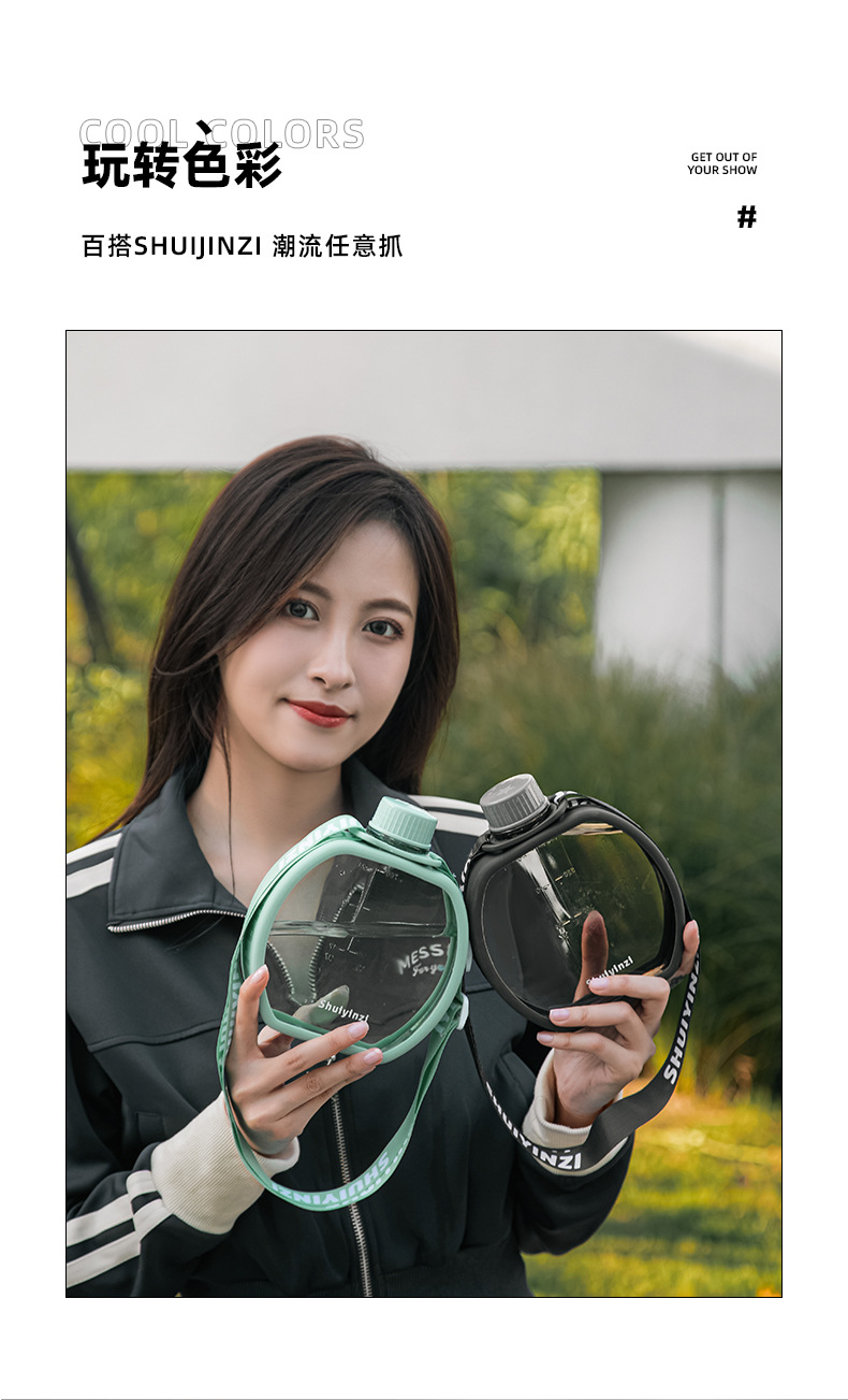 简约小巧纯色塑料水杯男女学生运动便携斜跨太空杯日用百货热水壶详情10