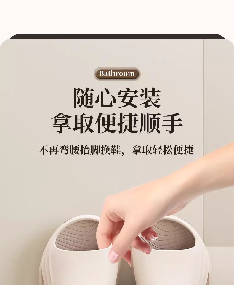 吸盘拖鞋架免打孔卫生间墙壁厕所拖鞋挂架浴室收纳神器壁挂置物架详情7