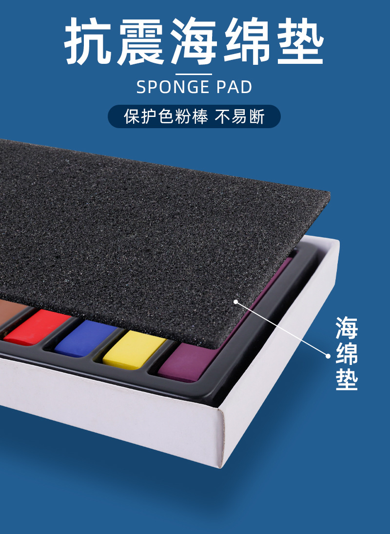 欣博文色粉笔12/24/48色绘画专用软性粉笔炫彩颜料涂色水溶色粉棒详情5
