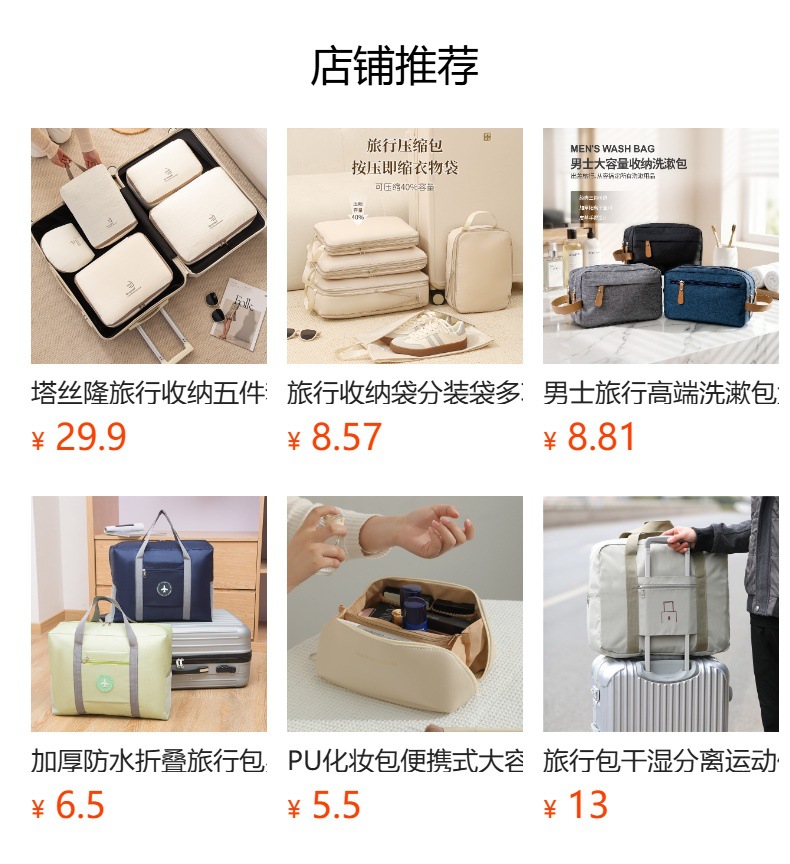 The 7-in-1 travel bag is portable and durable. It is suitable for classifying clothes, shoes, makeup, dust-proof bags, hanging clothes and storage bags for the start of the school year pic 3