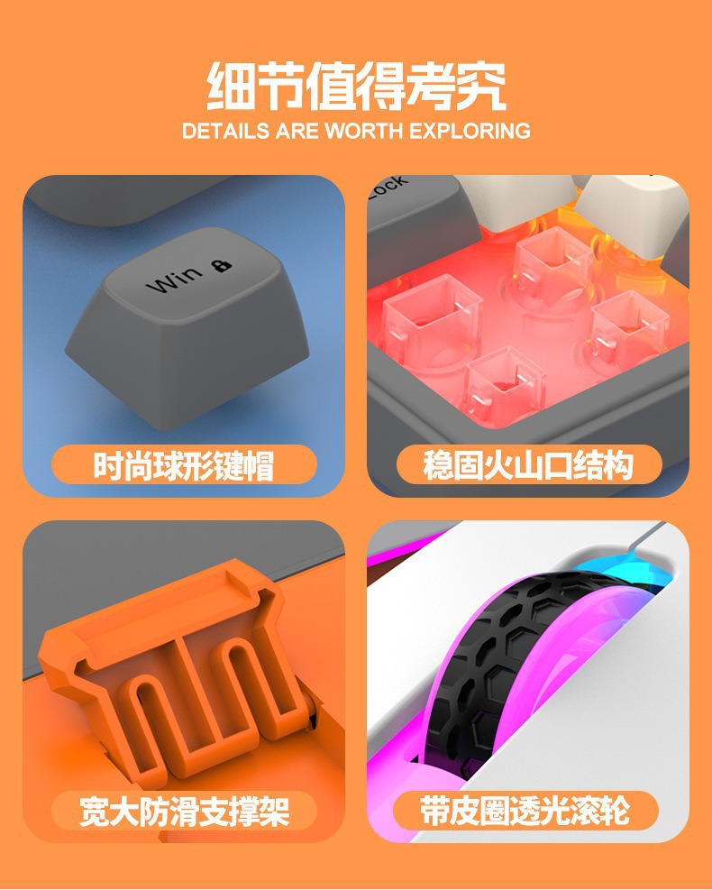 跨境蝰蛇K87有线键盘87键彩虹背光三拼色键帽办公商务家用小键盘详情16