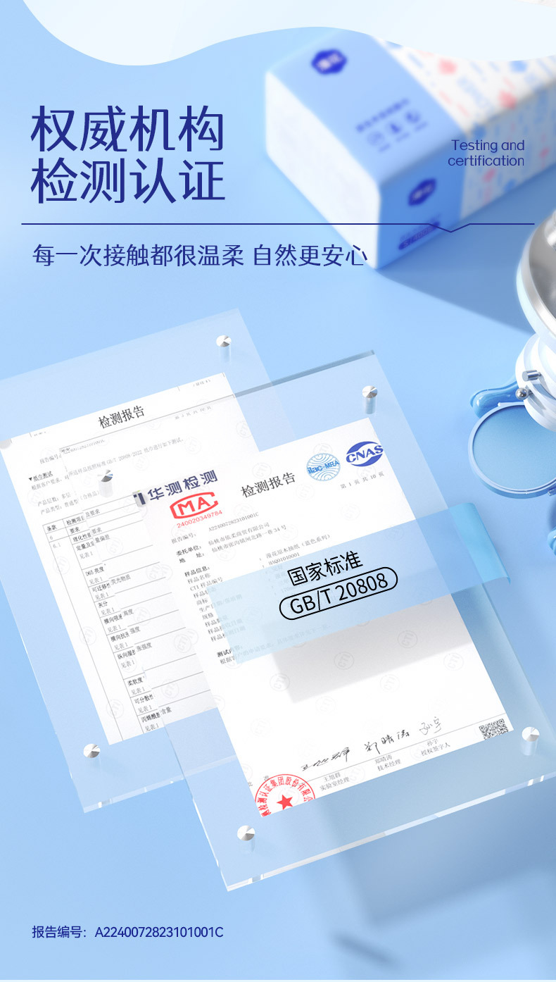 Manhua 400 sheets of tissues, a whole box batch of small packs of napkins, cost-effective home packs of sanitary facial tissues and baby tissues pic 8