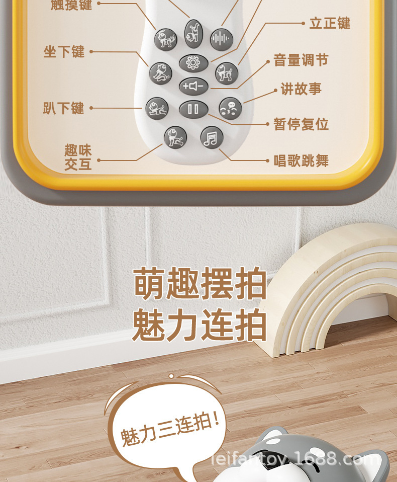乐能萌宠电动小狗智能遥控编程互动会走路唱歌仿真狗电动玩具狗详情9
