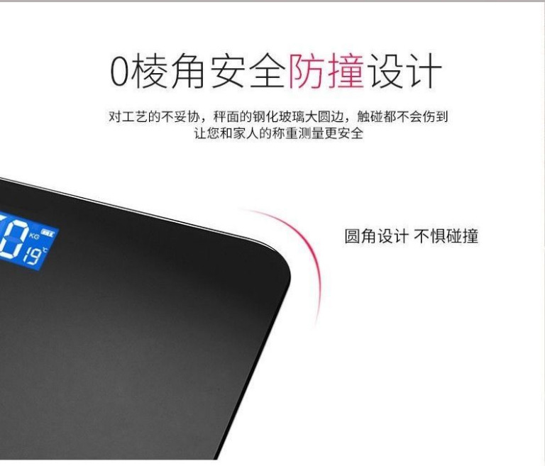 体重秤一个起批充电称重电子秤称重人体电子秤人体充电款体重称详情12