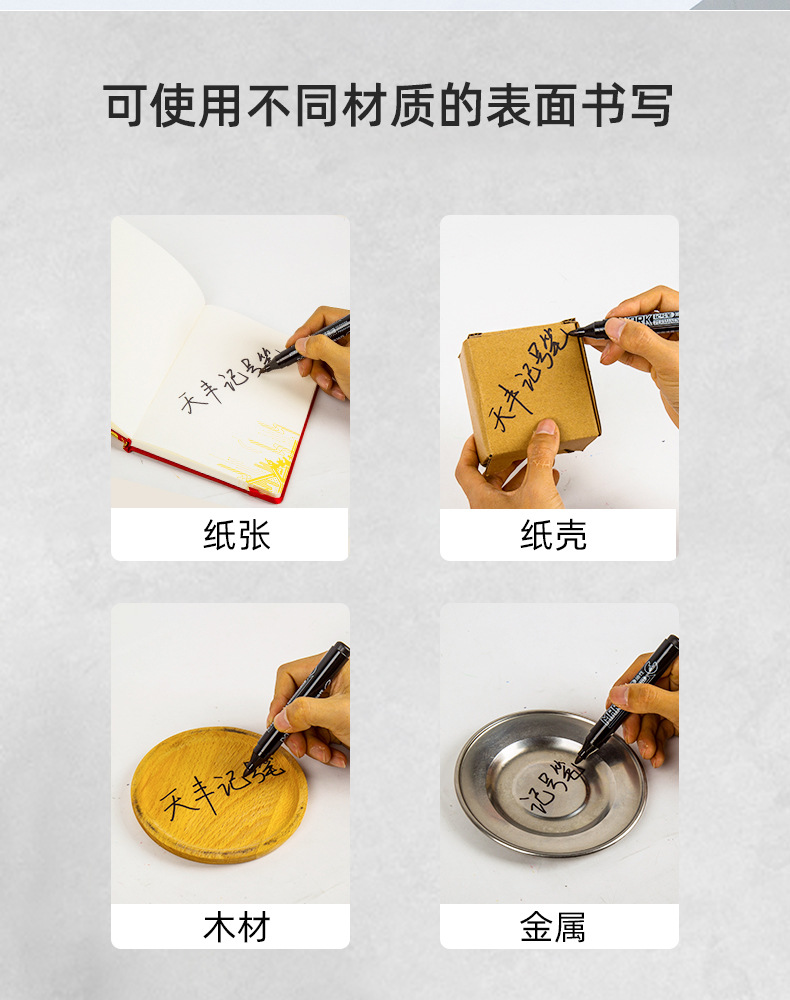 Small wholesale oil-based marker pens, black blue Red marker pens, 1171 Tianfeng oil-based marker pens pic 11