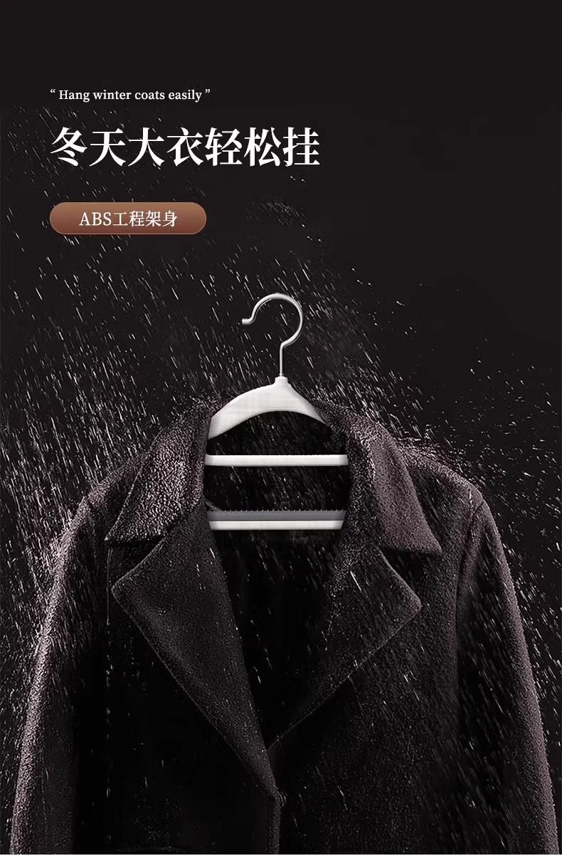 无痕防肩角加厚防滑家用衣架干湿两用宽肩塑料挂衣衣撑衣服架子详情12
