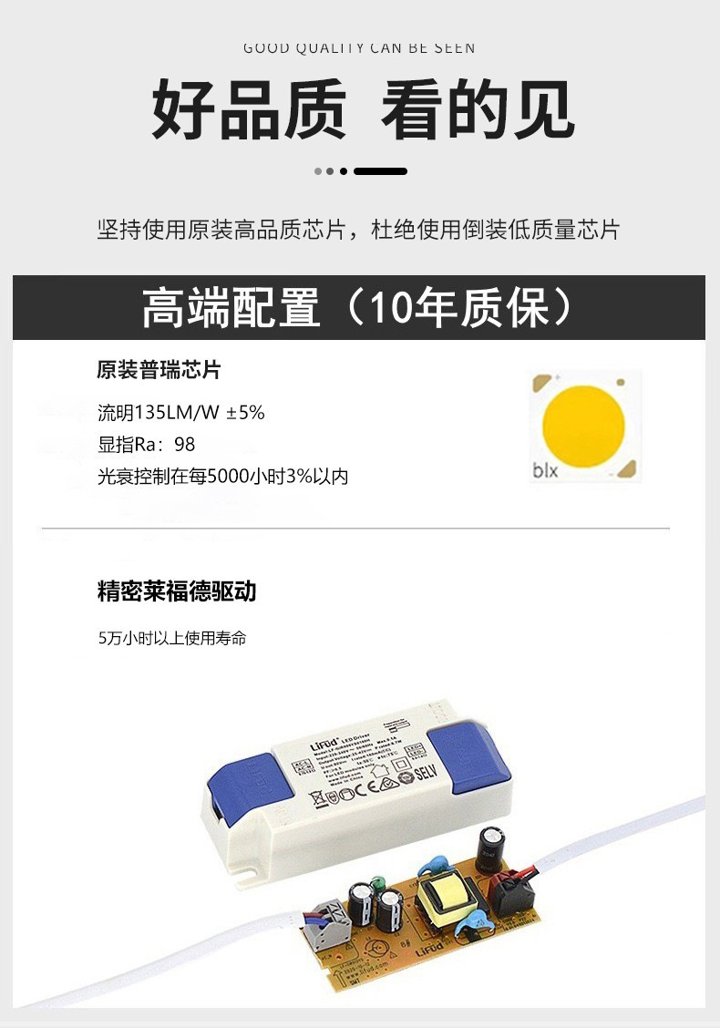 无边框射灯嵌入式深杯防眩护眼小山丘隐形弧面全光谱智能天花筒灯详情23