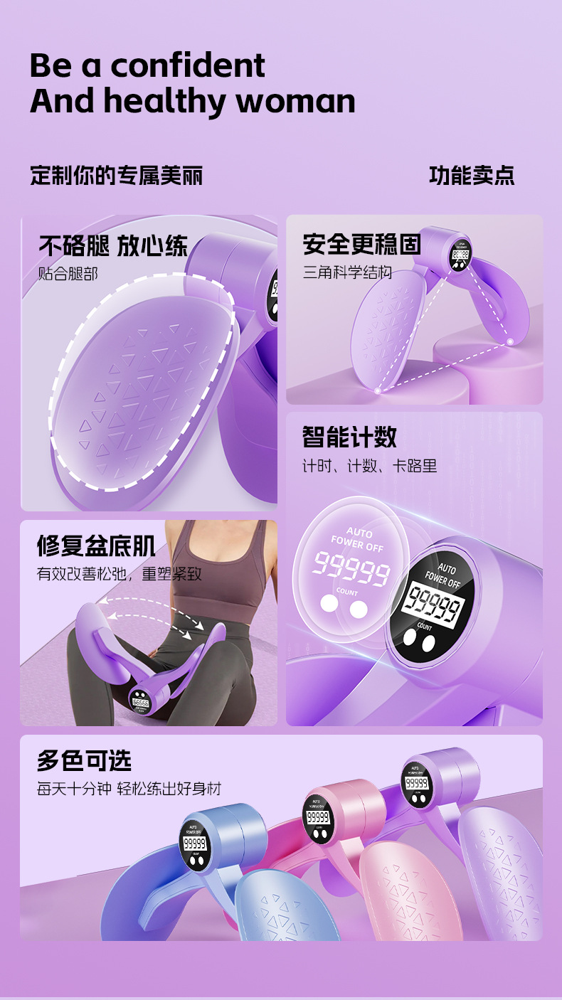 大腿内侧凯格尔运动女产后修复美腿瑜伽夹腿盆底肌训练器美腿神器详情2