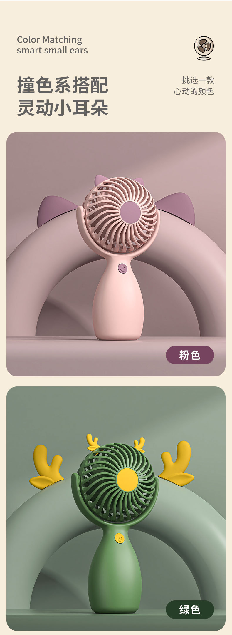 三挡摇头手持小风扇迷你usb充电风扇地摊批发夏季礼品印logo详情12