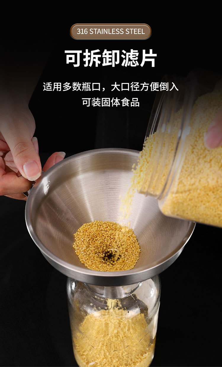 酒提316不锈钢大口径打酒器家用加油漏斗舀酒勺子大号详情9