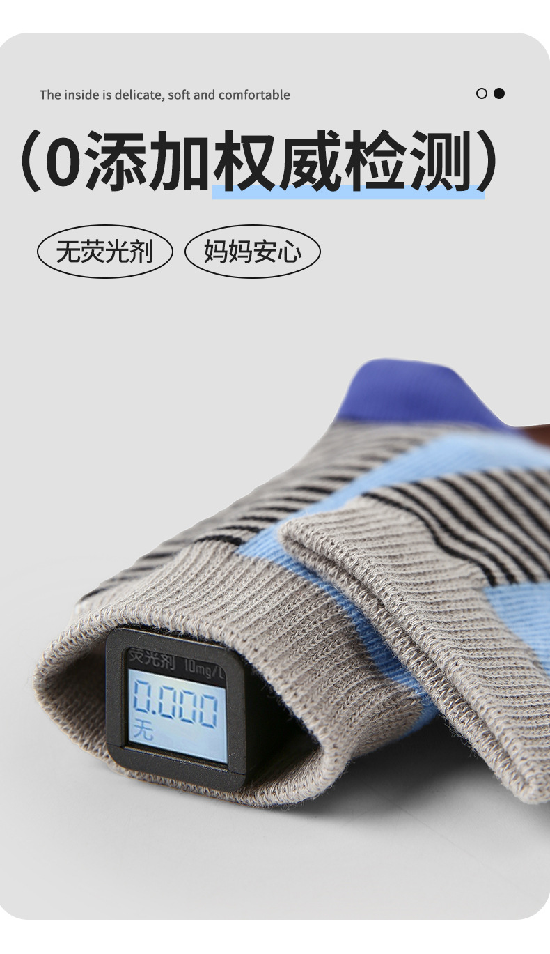 儿童袜子批发秋季新款拼色条纹宝宝无骨男童袜子棉透气运动中筒袜详情5