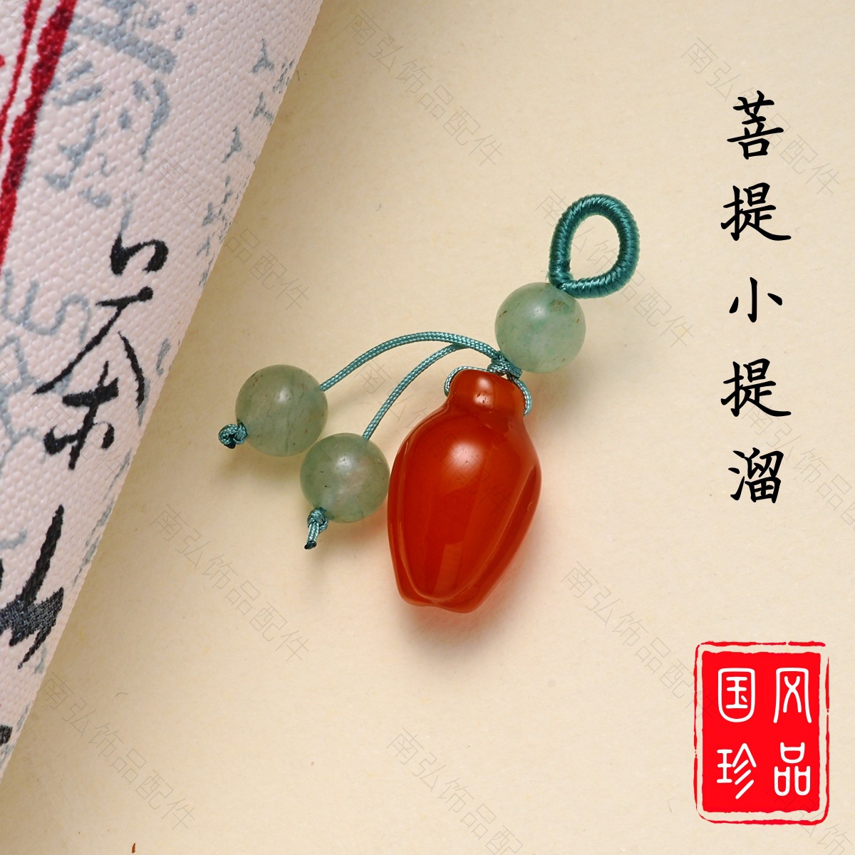 Bodhi small slipper, flower lotus pod, tulip, small flower pendant, bracelet, necklace, lily of the valley, diy accessory pic 24