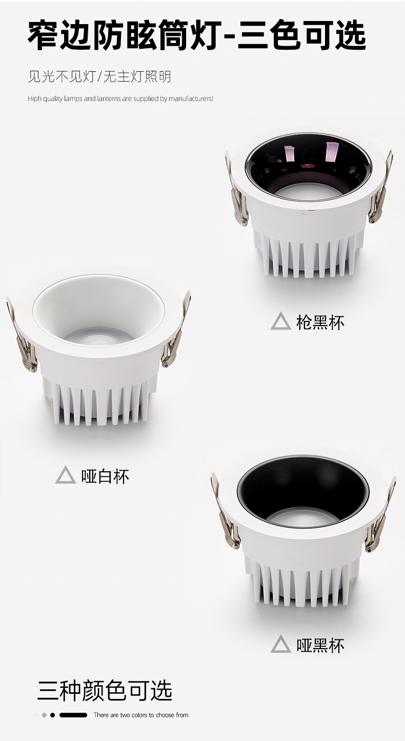 led full-spectrum 98 display narrow bezel embedded corridor ultra-thin ceiling without main light, home COB anti-glare downlight pic 11