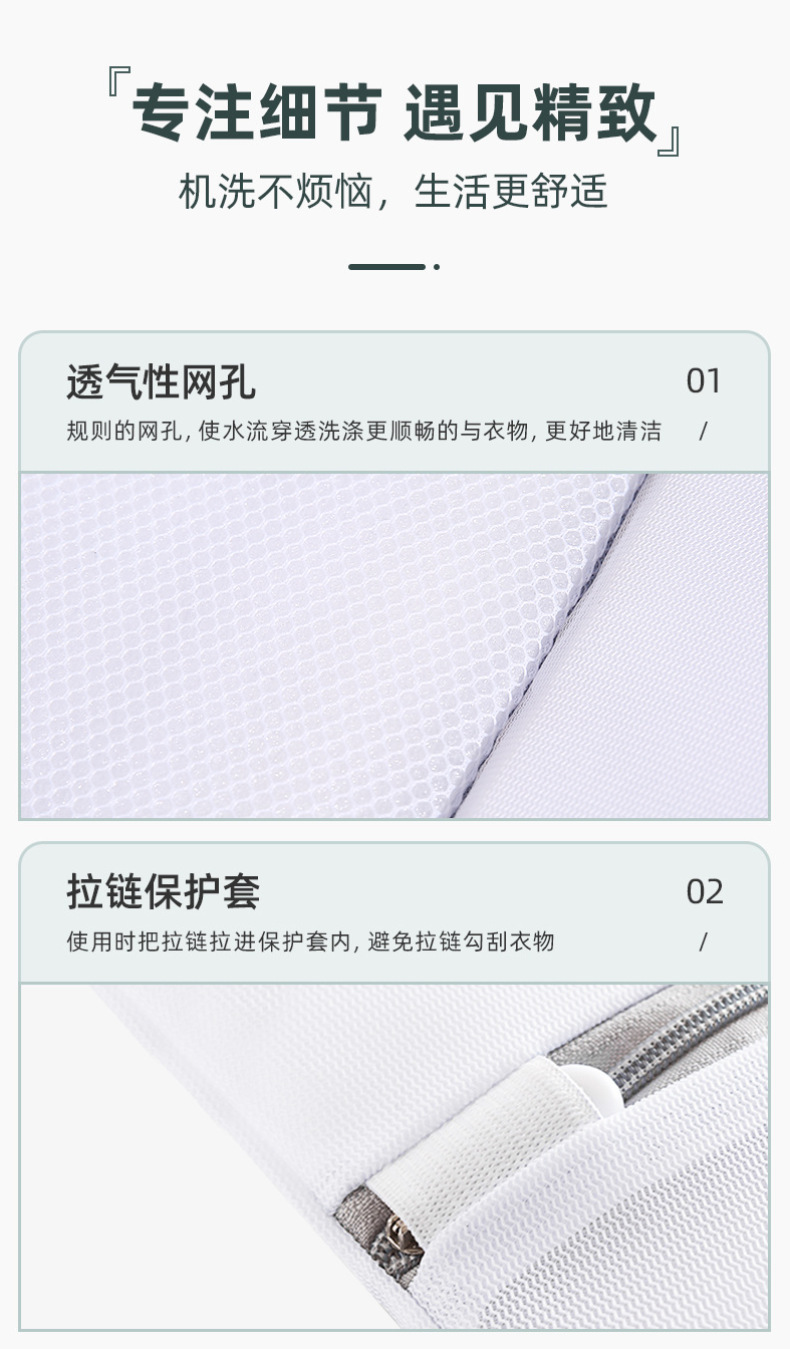 灰色洗护袋粗细网洗衣袋家用内衣加厚洗衣服防变形文胸护洗袋批发详情16