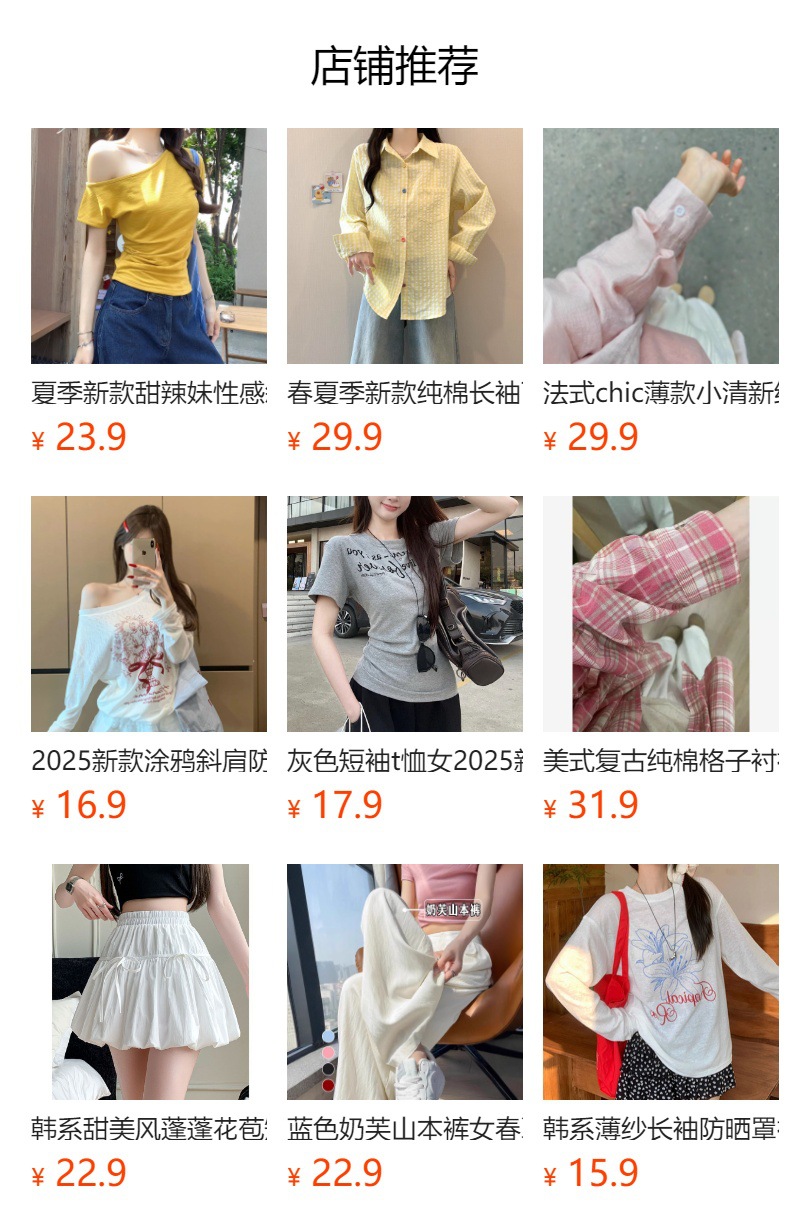 法式甜妹风吊带连衣裙女2025夏季设计感显瘦A字裙花苞白色短裙子详情12