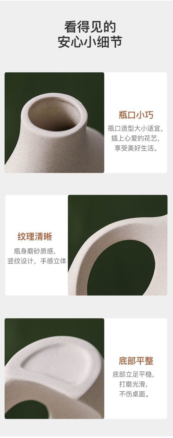 Nordic-style ceramic vases and flower arrangements, high-end and niche living room entrance hall home decoration vases and ceramic flower vases pic 14