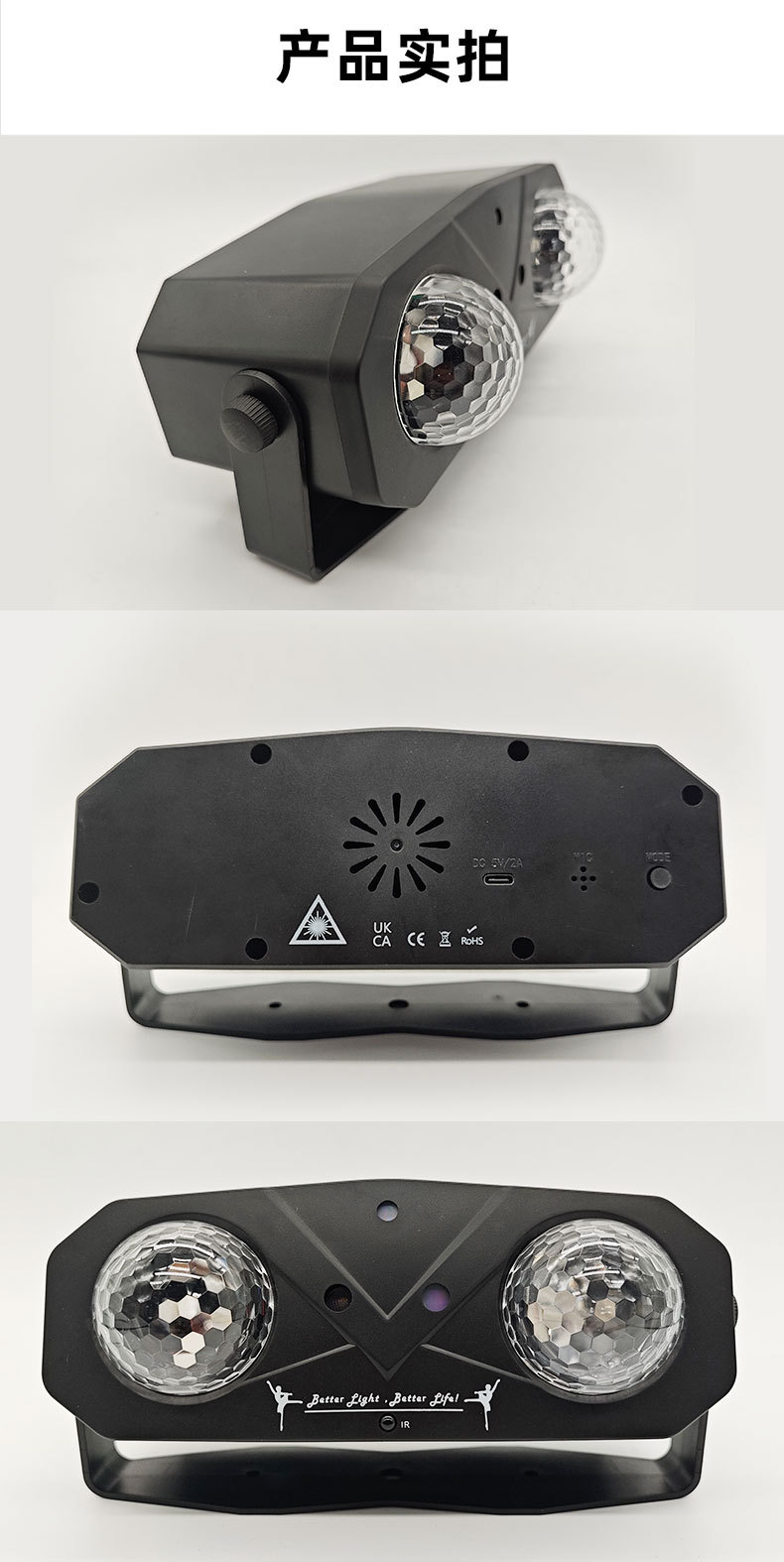 2025私模五合一双魔球舞台灯光激光灯KTV氛围灯星空水波纹夜灯详情3