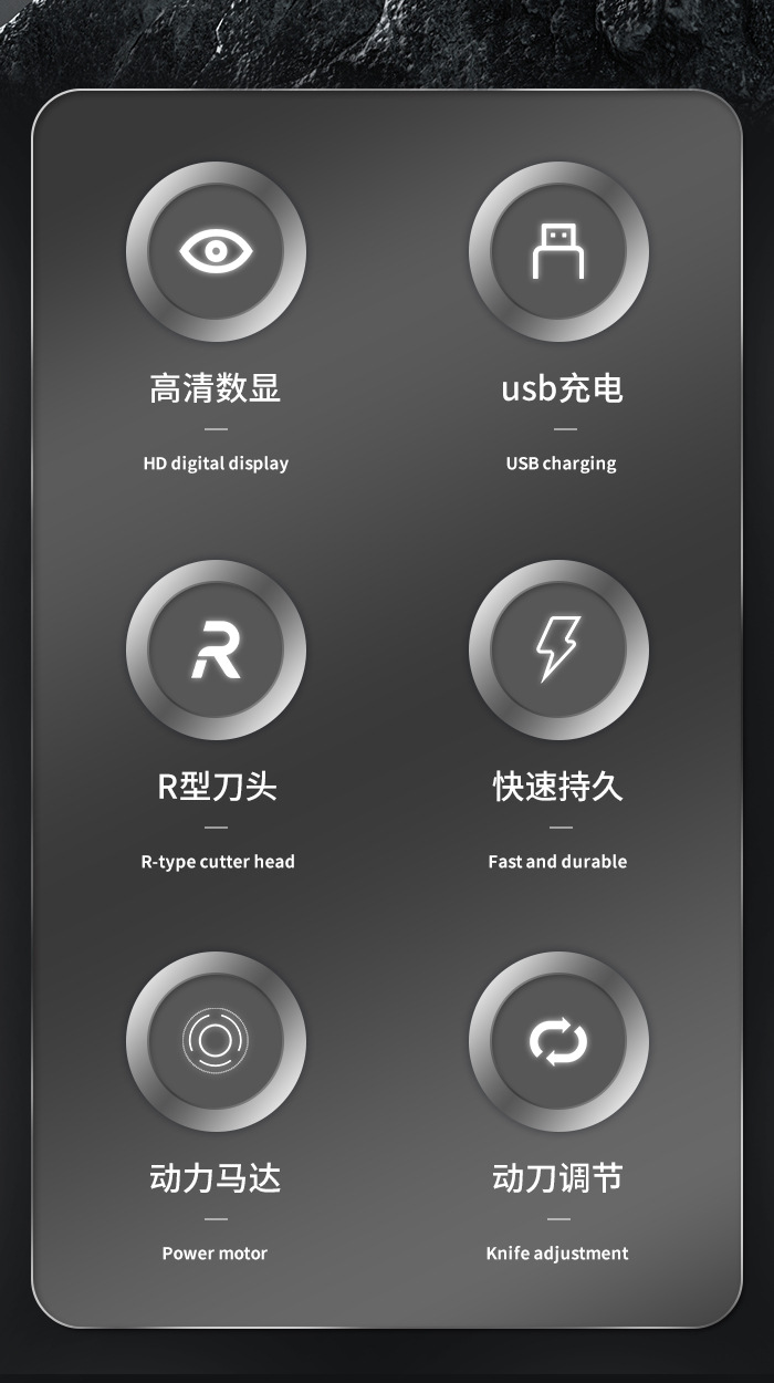 MPRO跨境专供LCD电推子家用数显专业电推剪R型圆角刀头专业理发器详情2