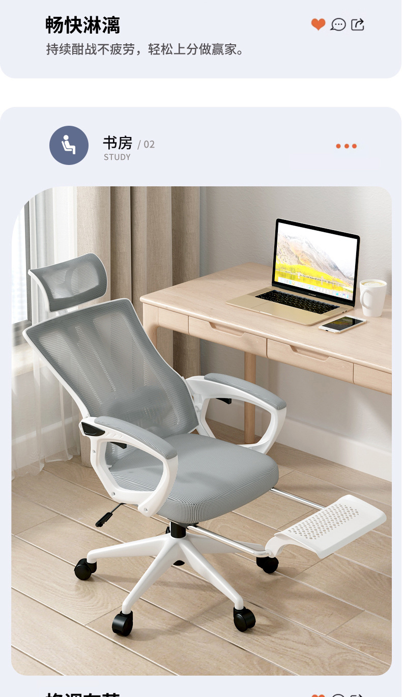 Office chair, comfortable computer chair, home swivel chair, study conference chair, backrest mesh chair, headrest chair, ergonomic chair pic 9
