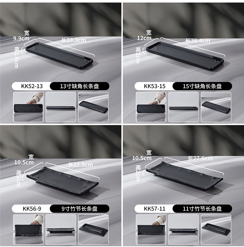 Melamine commercial Japanese black hot pot side plates, dessert plates, sushi plates, hot pot side plates, barbecue plates and grilled meat plates pic 12