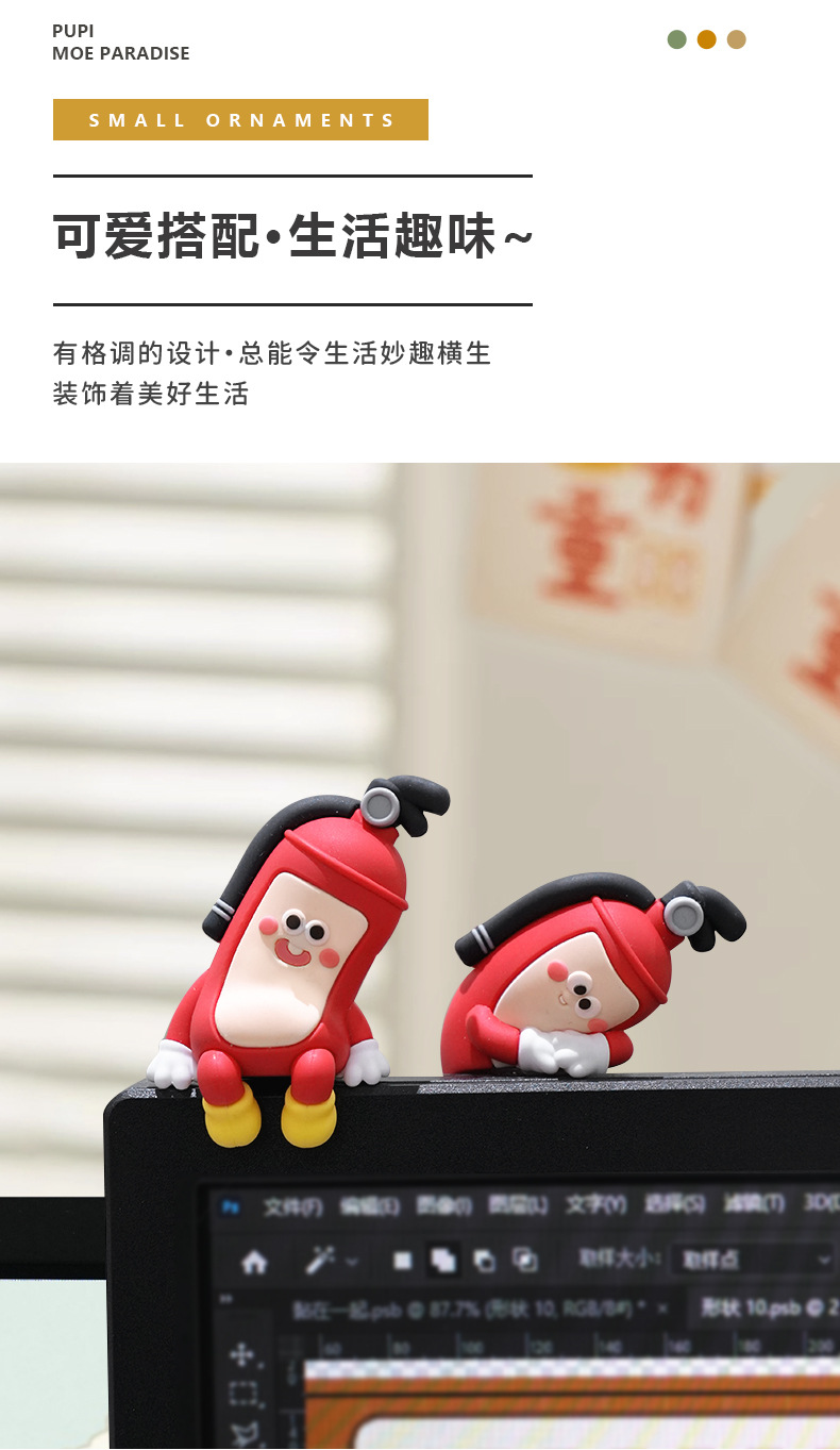 创意趴趴卡通消消火灭火器先生办公室可爱萌粒电脑屏幕桌面小摆件详情6