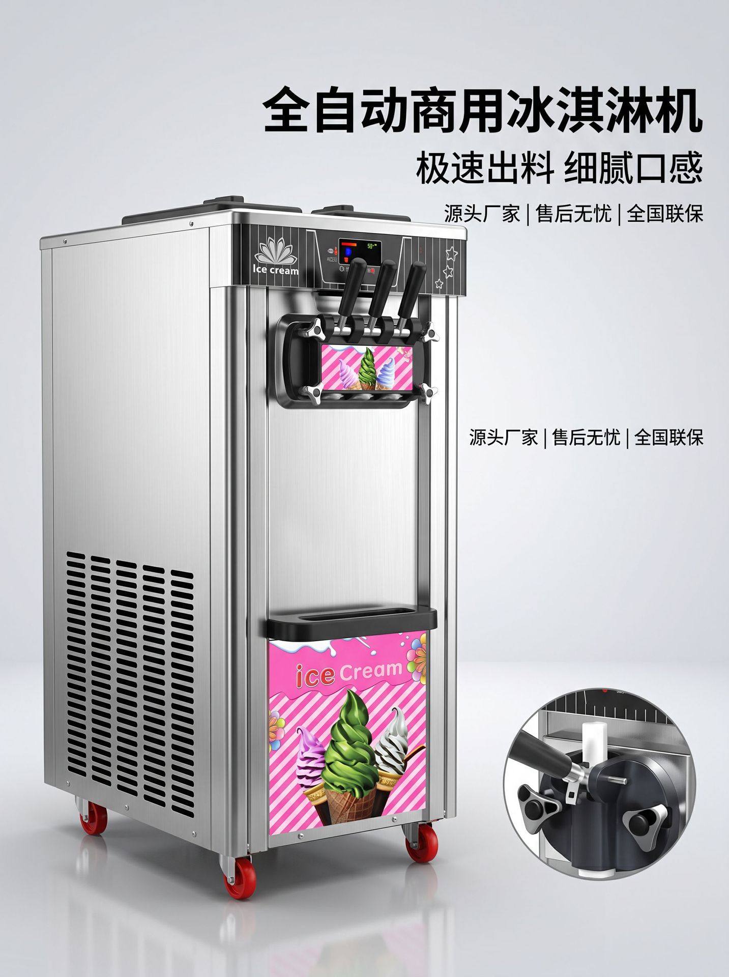 Commercial ice cream Rinsing machine with intelligent touch screen three-head soft ice cream, cross-camera export exclusive, CE certified factory direct sales pic 4